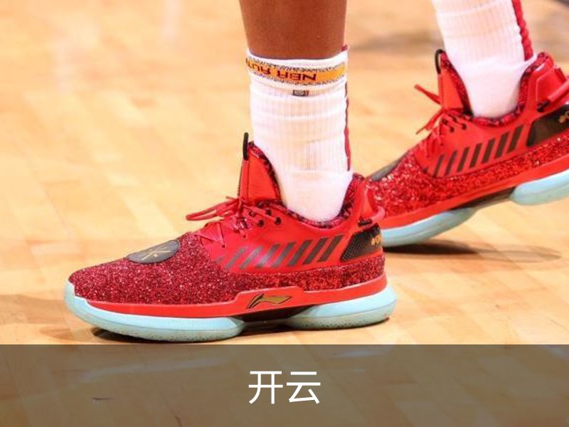 开云简介