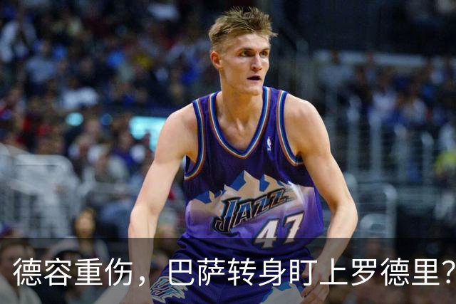 德容重伤，巴萨转身盯上罗德里？