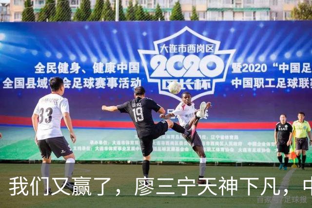 我们又赢了，廖三宁天神下凡，中国男篮两连胜，诞生3大不可思议