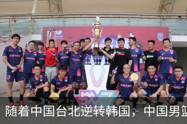 随着中国台北逆转韩国，中国男篮惨败，世预赛最新积分榜：日本出线